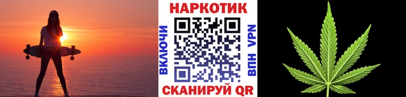 Продажа наркотиков Кингисепп ГАШ Кокаин Меф A-PVP МАРИХУАНА