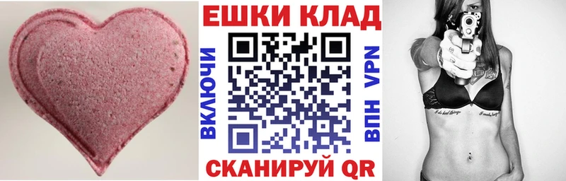 Ecstasy 99%  Кингисепп 