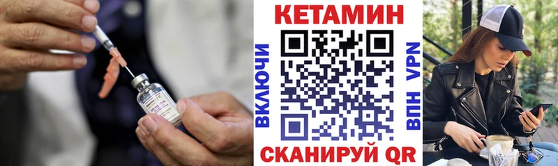 купить сайты ОМГ ОМГ ТОР КЕТАМИН VHQ Кингисепп