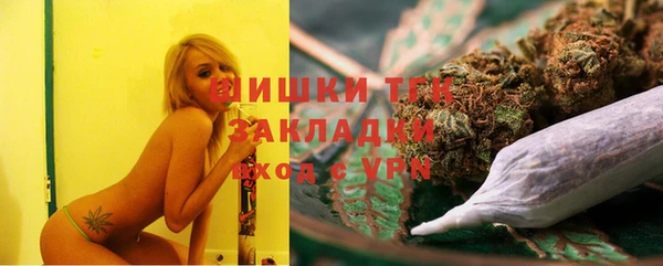 спиды Бугульма