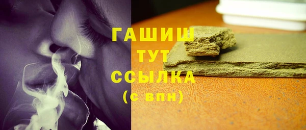 спиды Бугульма