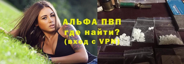 марки lsd Бронницы