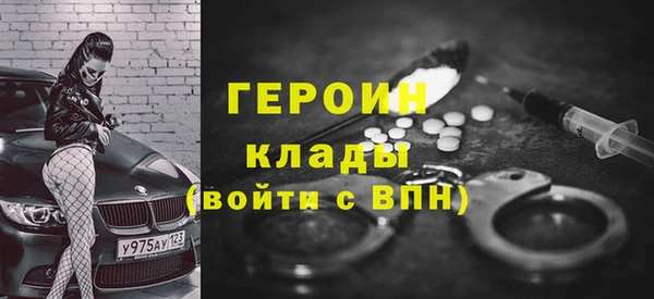 мет Бородино