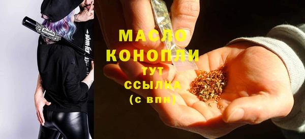 мет Бородино