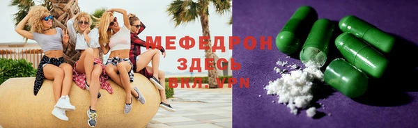 спиды Бугульма