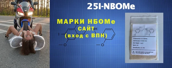 марки lsd Бронницы