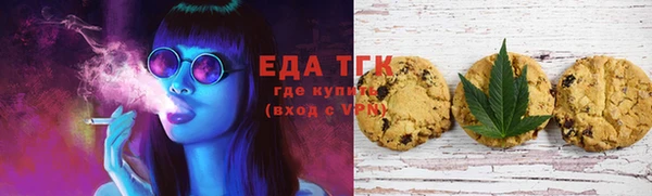 спиды Бугульма