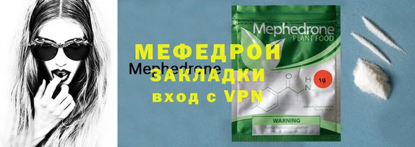 спиды Бугульма