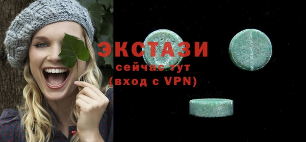 спиды Бугульма