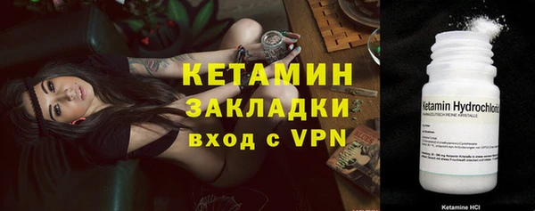 марки lsd Бронницы