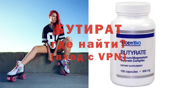 спиды Бугульма