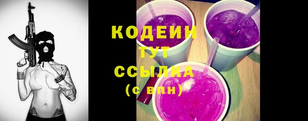 марки lsd Бронницы
