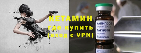 мет Бородино