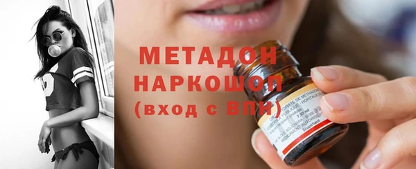 COCAINE Богданович