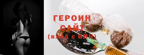 спиды Бугульма