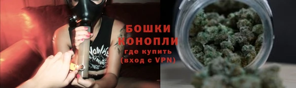 марки lsd Бронницы