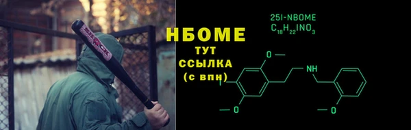 марки lsd Бронницы