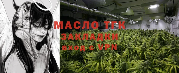 спиды Бугульма