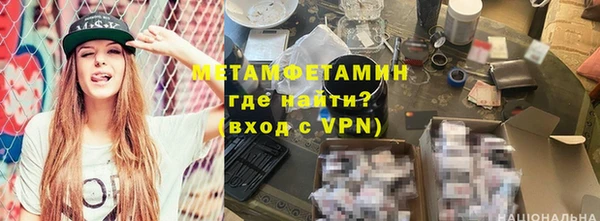 мдма Богородицк