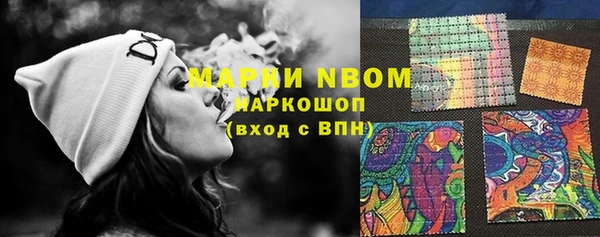 марки lsd Бронницы