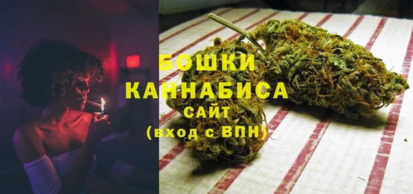 спиды Бугульма