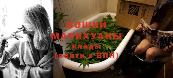 марки lsd Бронницы