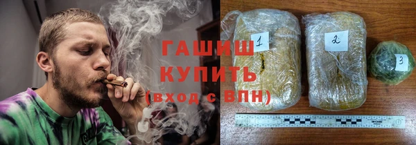 спиды Бугульма