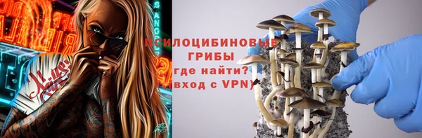 марки lsd Бронницы