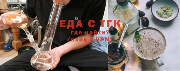 спиды Бугульма