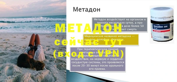 спиды Бугульма