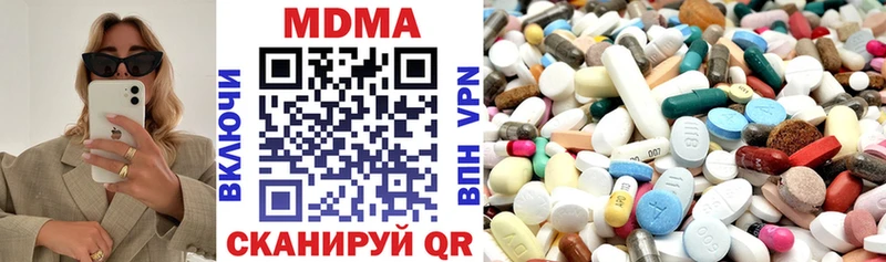 MDMA молли  Кингисепп 