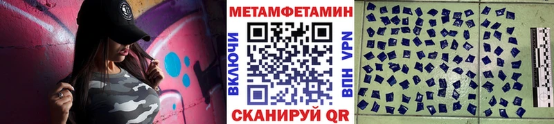 Первитин витя  Кингисепп 