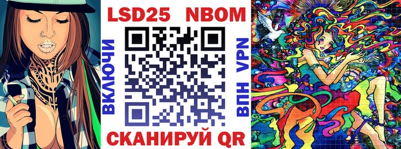 ссылка на мегу маркетплейс Кингисепп Марки N-bome 1,8мг где купить наркоту