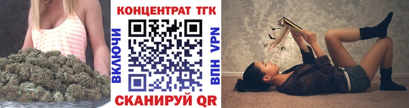 Дистиллят ТГК вейп с тгк  цена наркотик  Кингисепп 
